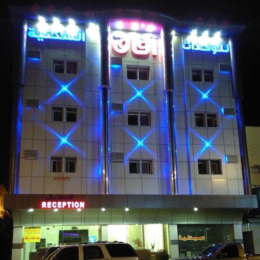 Afaq Al Raha Hotel Khamis Mushait Exterior foto